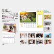 卓上　PUPPY & KITTY　パピィ＆キティ