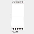 世界遺産マンスリー 名入れカレンダー