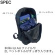 シンプルデイパック　9305　A4対応