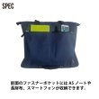 大容量　横型トートバッグ　8280