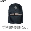 シンプルデイパック　9305　A4対応