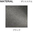 シンプルデイパック　9305　A4対応