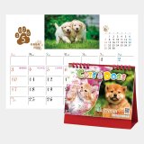 画像: キャット&ドッグ 名入れカレンダー