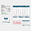 15マンスリーインデックス卓上カレンダー