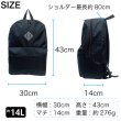 シンプルデイパック　9305　A4対応