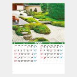 画像: 名苑 名入れカレンダー