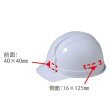 画像5: 防災用ヘルメット