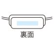 マルチに活躍！どこでもホールドCOBライト