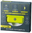 マルチに活躍！どこでもホールドCOBライト