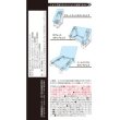 ３ＷＡＹポータブル　モバイルスタンド