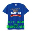 画像1: ヘビーウェイトＴシャツ　【60色 　サイズ100〜5ＸＬ】