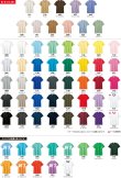 画像8: ヘビーウェイトＴシャツ　【60色 　サイズ100〜5ＸＬ】