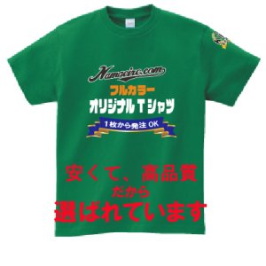 画像: 4.0オンス ライトウェイトTシャツ　【20色 　サイズ150〜XXＬ】