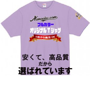 画像: 7.4オンス スーパーヘビーTシャツ　【24色 　サイズXS〜3XＬ】