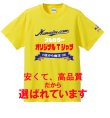 画像2: 5.6オンス ハイクオリティー Ｔシャツ 【51色・8サイズからお選びください】