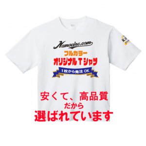 画像: 5.6オンスヘビーウェイトビッグTシャツ　【7色　サイズS〜XＬ】