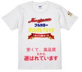 画像: 4252-01 7.1オンス へヴィーウェイト Ｔシャツ 【11色・6サイズからお選びください】