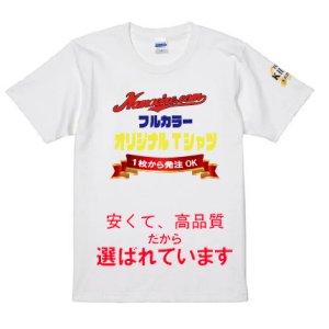 画像: 4252-01 7.1オンス へヴィーウェイト Ｔシャツ 【11色・6サイズからお選びください】