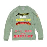 画像: 5011-01 5.6オンス　ロングスリーブＴシャツ （1.6インチリブ） 【11色・6サイズからお選びください】