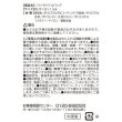 画像7: ソフトモバイルバッグ