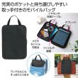 ソフトモバイルバッグ