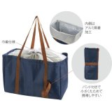 画像: レジかごフィット！大きな保冷温バッグ