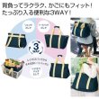 背負えるレジカゴラゲッジ