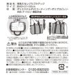 画像12: 背負えるレジカゴラゲッジ