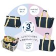 背負えるレジカゴラゲッジ