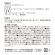 画像7: ２ポケットマチ付きサコッシュ