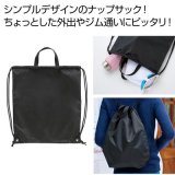 画像: ｍａｒｋａｂｌｅ　ナップサック