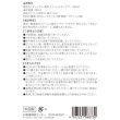 画像11: プレミアム　真空ステンレスタンブラー４８０ｍｌ