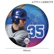 缶バッジ　φ44mm