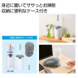 画像: 収納ケース付きハンディモップ