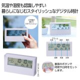 画像: クリアスクリーン多機能デジタル時計