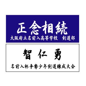 画像: オリジナル　本染め 手ぬぐい （面タオル）