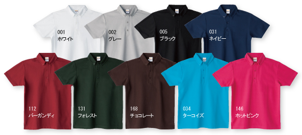 画像: ボタンダウンポロシャツ　【9色 　サイズSS〜３Ｌ】