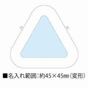 画像: おむすび山