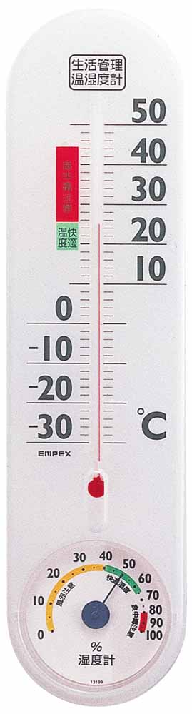 画像2: 生活管理温・湿度計