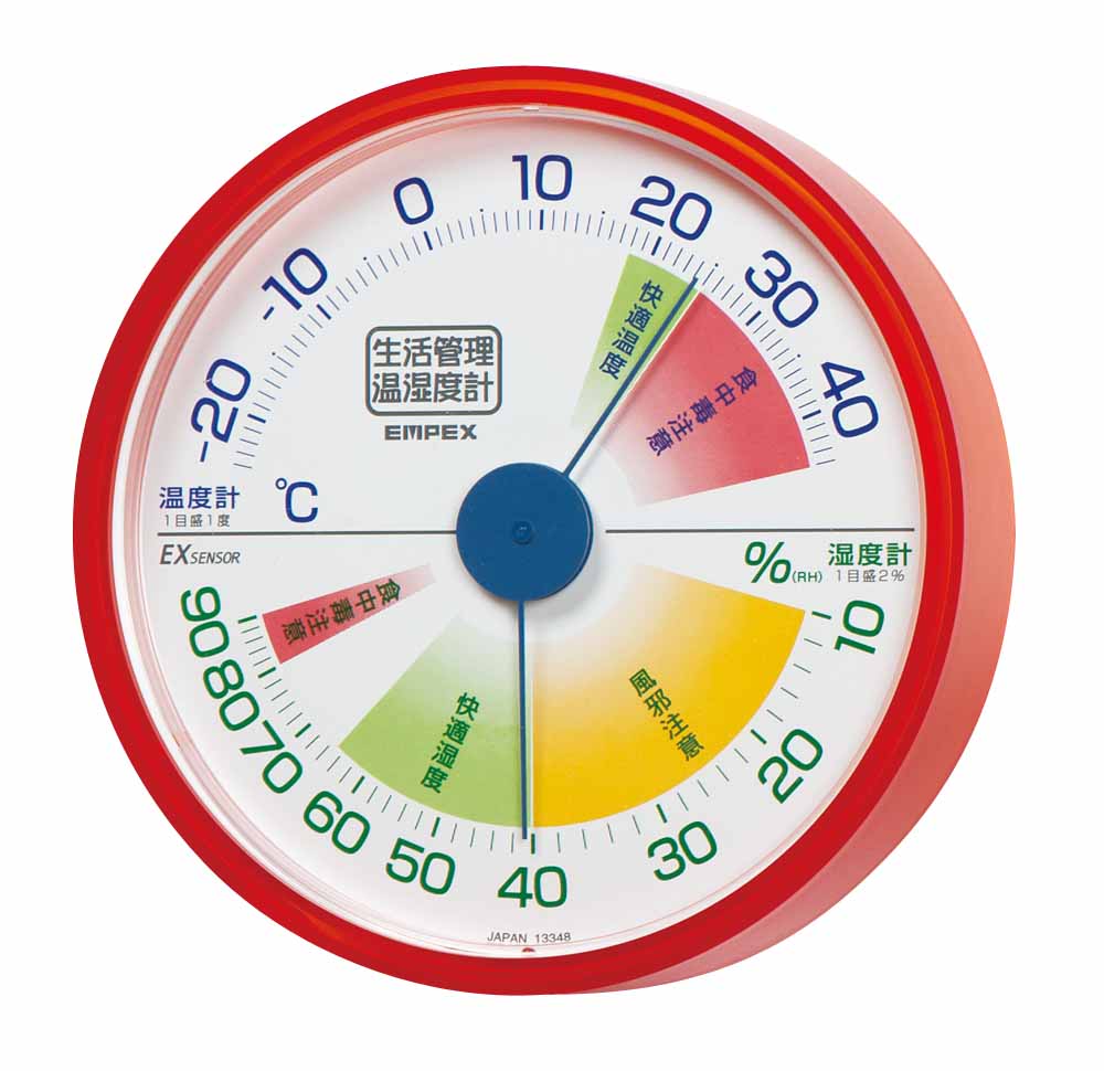 画像2: 生活管理温・湿度計