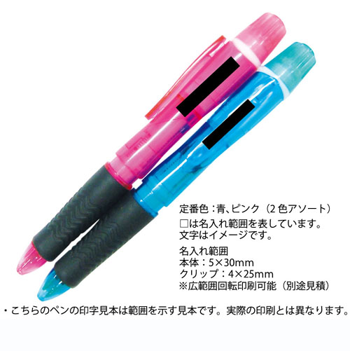 画像2:  2色ボールペン シャープペン 蛍光ペン994