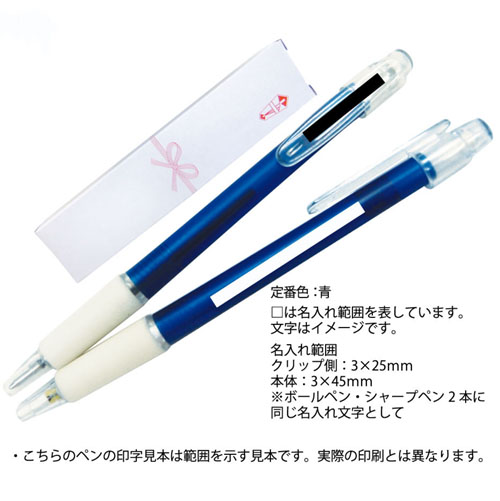 画像2: YX-09ボールペン＆シャープペンセット（のし箱セット）
