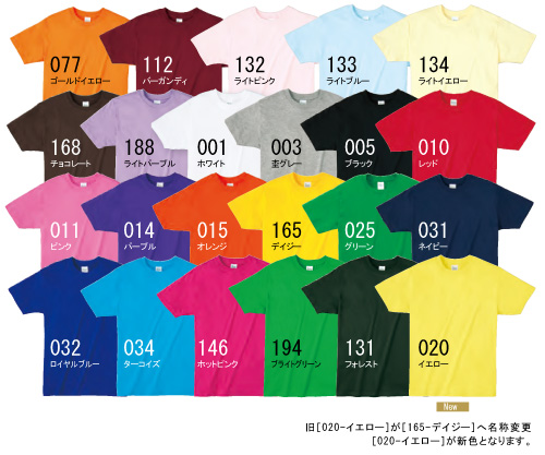 画像2: ライトウェイトTシャツ　【23色 　サイズ150〜ＸＸＬ】