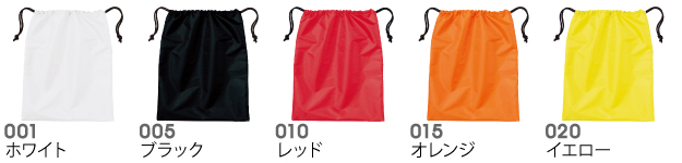 画像2: ナイロンシューズバッグ 【１0色からお選びください】