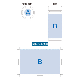 画像2: スリムクリアボトル(S)