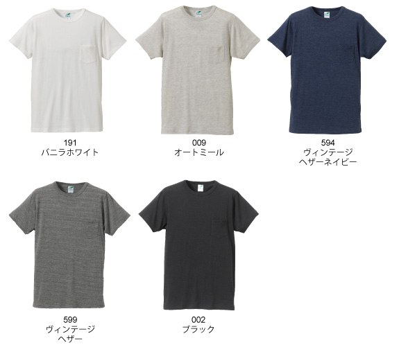 画像3: 1291-01 4.4オンス トライブレンド Ｔシャツ（ポケット付） 【5色・4サイズからお選びください】