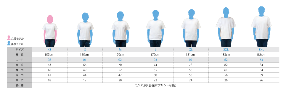 画像5: 7.4オンス スーパーヘビーTシャツ　【18色 　サイズXS〜3XＬ】