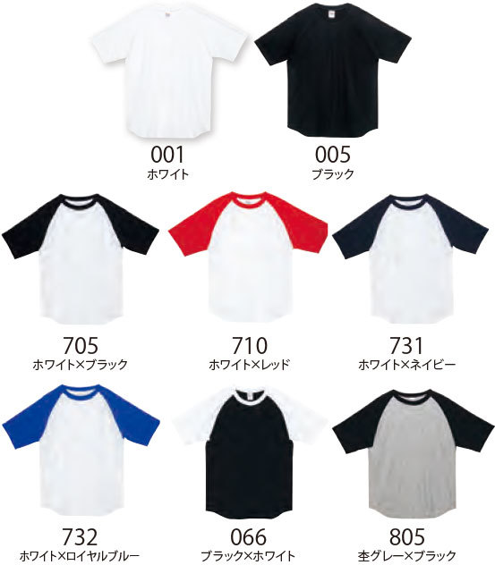 画像3: 5.6オンス ヘビーウェイトラグランTシャツ 　【10色 　サイズXS〜3XＬ】