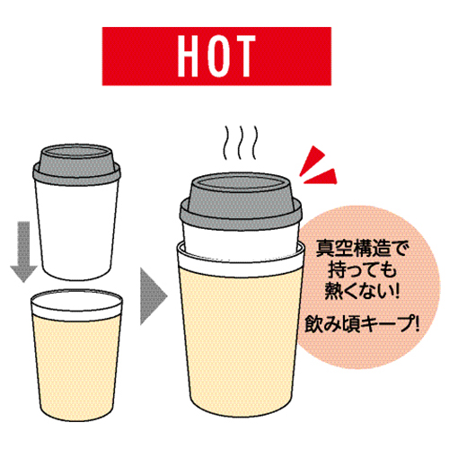 カラモ コンビニカップ対応 真空タンブラー 450ml ダークブラウン