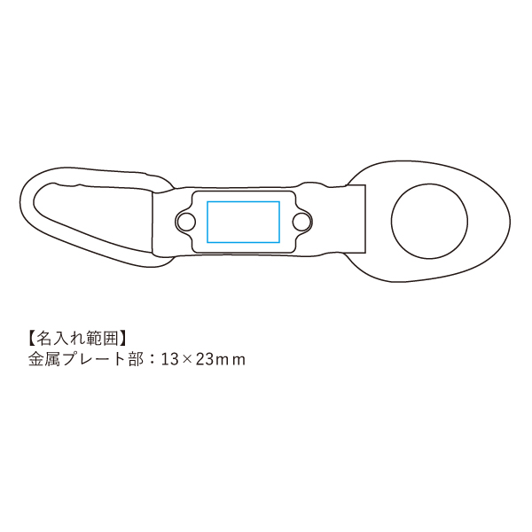 画像5: カラビナ付ペットボトルホルダー